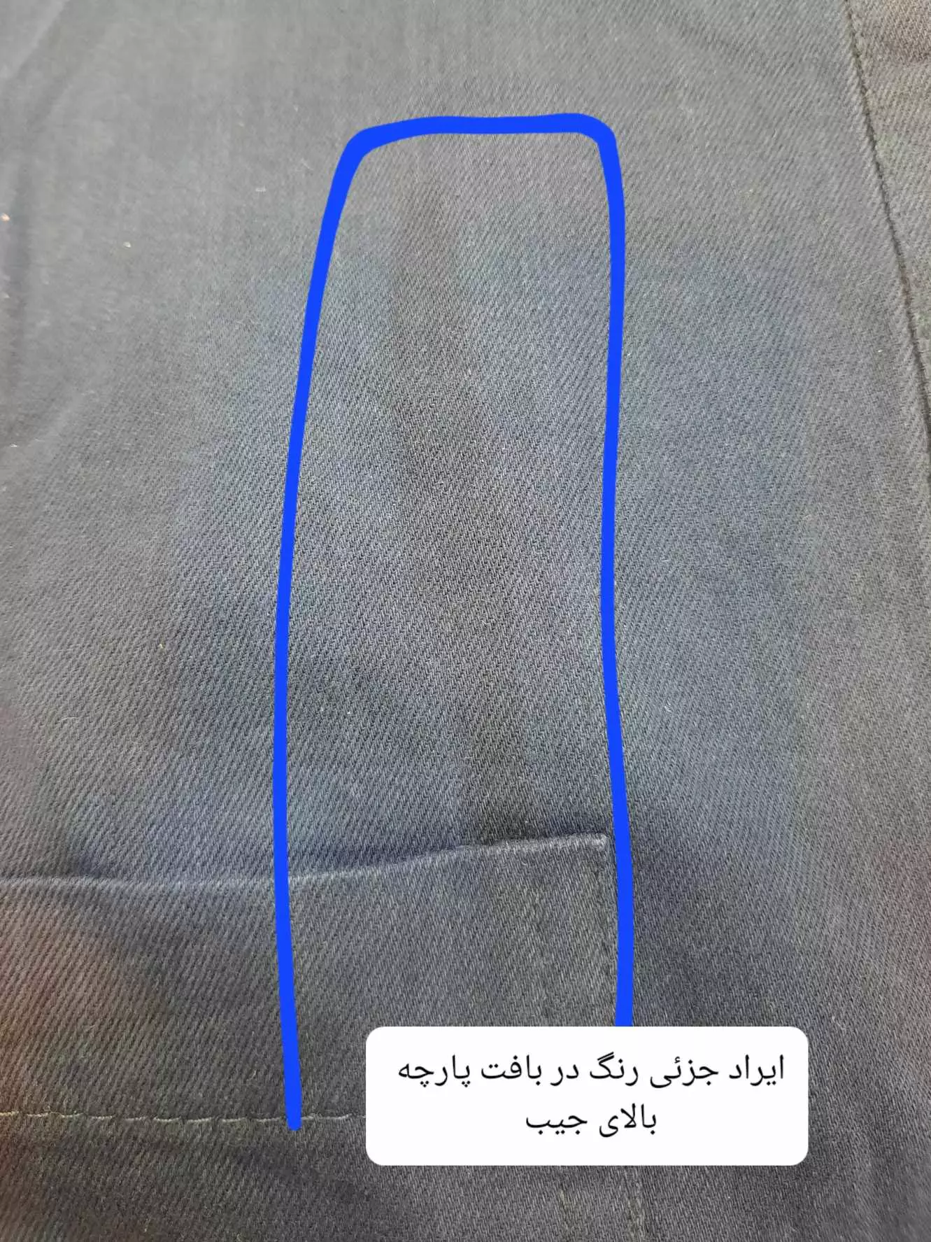 مانتو کتان جیب پایین آرنیکا ( دارای ایراد جزئی)